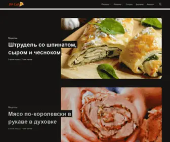 Voeda.ru(Столовая) Screenshot