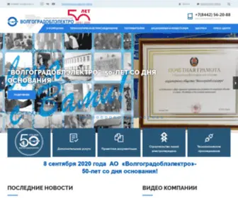 Voel.ru(Официальный) Screenshot