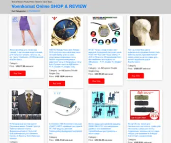 Voenkomat.online(Voenkomat Online SHOP & REVIEW) Screenshot