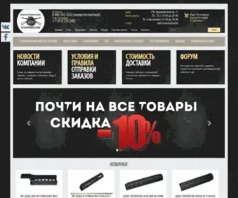 Voentursnar.ru(Интернет) Screenshot