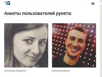 Voguegroup.ru(Поиск) Screenshot