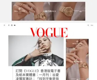 Voguehk.com(Vogue Hong Kong) Screenshot