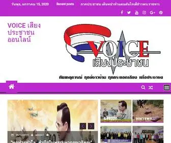 Voice-TV.online(VOICE) Screenshot