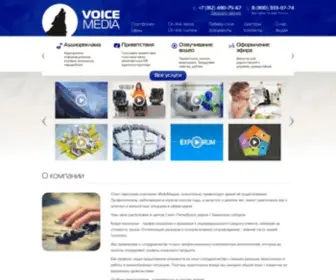 Voice.spb.ru(Студия Войс Медиа) Screenshot