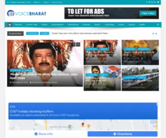 Voicebharat.com(Best ENewsPaper Of India) Screenshot