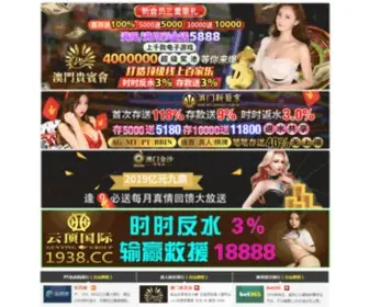 Voicechater.com(皇冠贵宾会) Screenshot