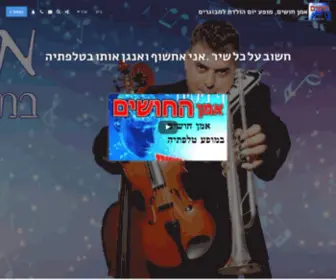 Voicemind.com(אסף ניסים) Screenshot