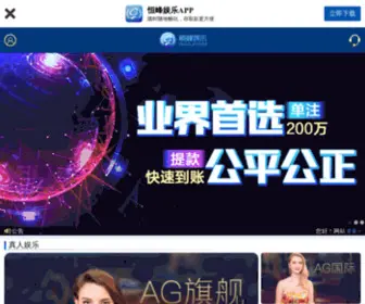 Voiceofjudea.com(必博国际后备网址) Screenshot