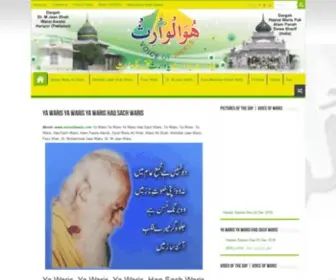 Voiceofwaris.com(铜陵言林投资管理有限公司) Screenshot