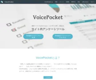 Voicepocket.net(Voicepocket) Screenshot