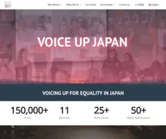 Voiceupjapan.org(Voice Up Japan) Screenshot