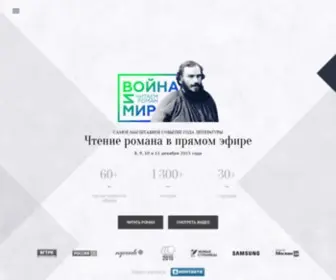 Voinaimir.com(Война) Screenshot