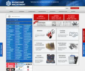Voint.ru(Продажа инструмента оптом) Screenshot