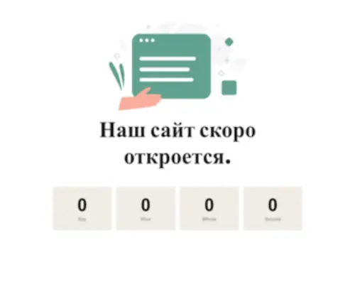 Voipnotes.ru(Voipnotes) Screenshot