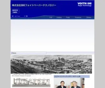 Voithihi.com(Voith IHI Field) Screenshot