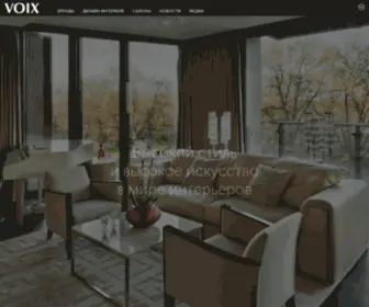 Voix.ru(Мебель Fendi casa) Screenshot