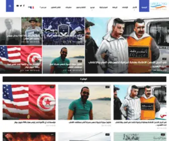 VoixDesdeuxrives.com(الرئيسية) Screenshot