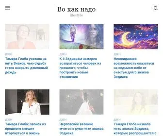 Vokaknado.ru Screenshot