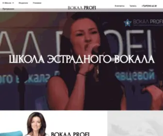 Vokal-Profi.ru(Уроки вокала в Москве) Screenshot