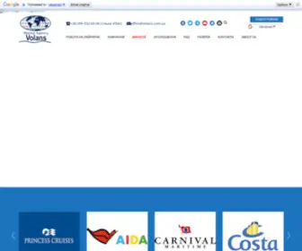 Volans.com.ua(Морское агентство) Screenshot
