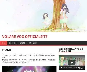 Volare-Vox.com(Volare Vox Officialsite) Screenshot