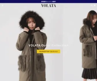 Volata.jp(VOLATA Online Shop) Screenshot