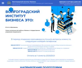 Volbi.ru(Волгоградский) Screenshot