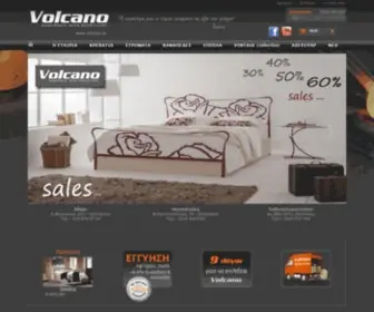 Volcano.gr(100% Χειροποίητα Μεταλλικά Κρεβάτια) Screenshot