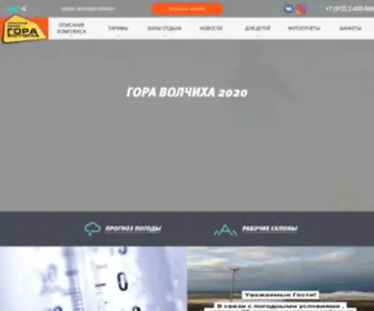 Volchixa.ru(Рейтинг ТОП) Screenshot