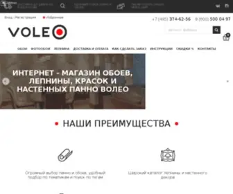 Voleo.ru(Интернет) Screenshot