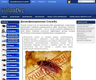 Volgadez.ru(ООО) Screenshot