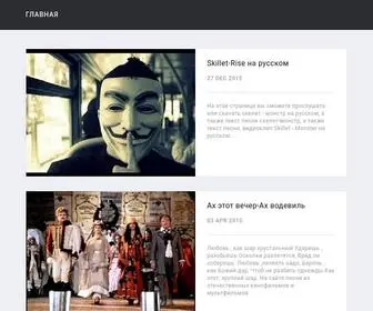 Volgamusic.ru(Прекрасная) Screenshot