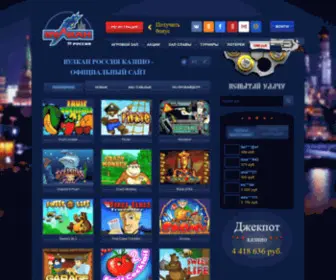 Volgasiber.ru(Срок) Screenshot