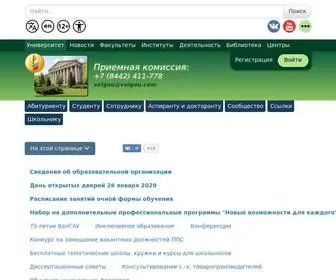Volgau.com(Волгоградский) Screenshot