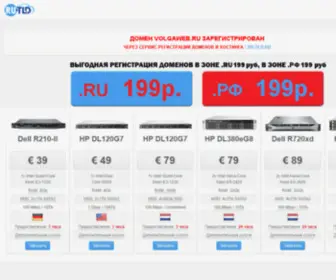 Volgaweb.ru(Каталог WEB) Screenshot