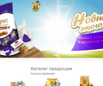 Volgir.ru(ООО «Вольский кондитер) Screenshot