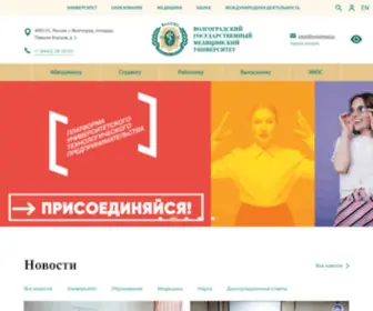 Volgmed.ru(Волгоградский) Screenshot