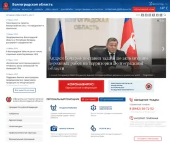 Volgograd.ru(Волгоградская) Screenshot