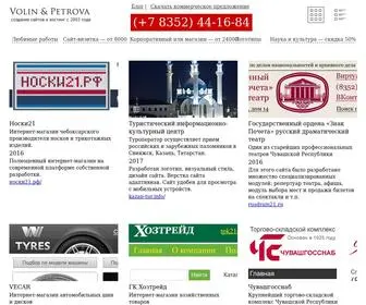 Volinpetrova.ru(сайт) Screenshot