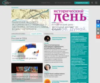 Volistob.ru(Volistob) Screenshot