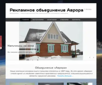 Volkstay.com(Необходимо) Screenshot