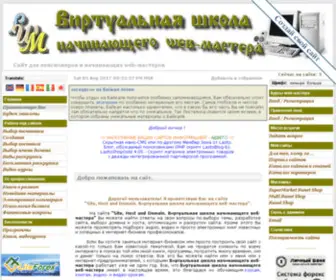 Vollar.ru(Site, Host and Domain) Screenshot