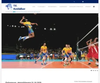 Volley-KYklades.gr(βόλλευ) Screenshot