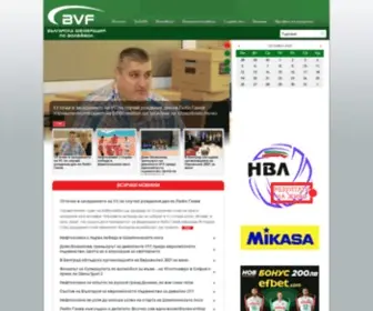 Volleyball.bg(Volleyball) Screenshot