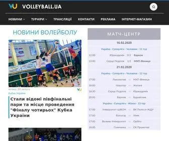 Volleyball.ua(волейбол) Screenshot