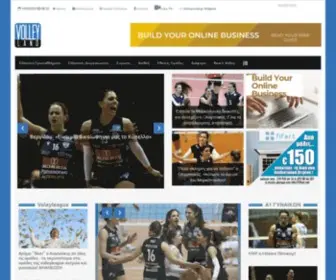 Volleyland.gr(Volleyland) Screenshot