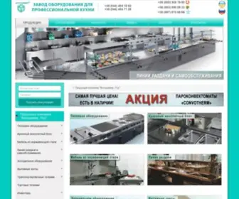 Volodimir.com.ua(Продукция) Screenshot