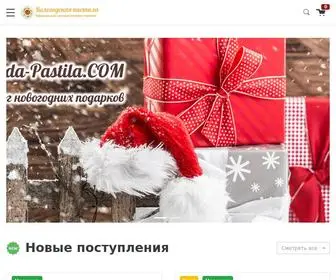 Vologda-Pastila.com(Официальный оптовый сайт) Screenshot