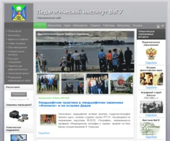 Vologda-Uni.ru(Медиа) Screenshot