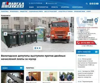 Vologdaregion.ru(Новости Вологды) Screenshot